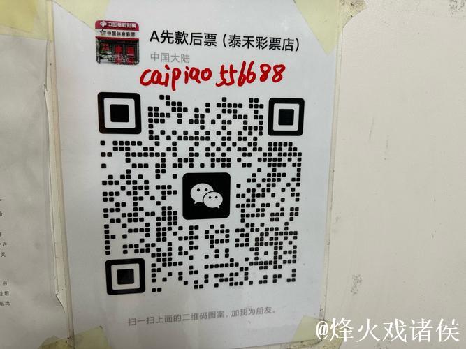 胜负彩26011期国内部分专业媒体复式推荐总汇