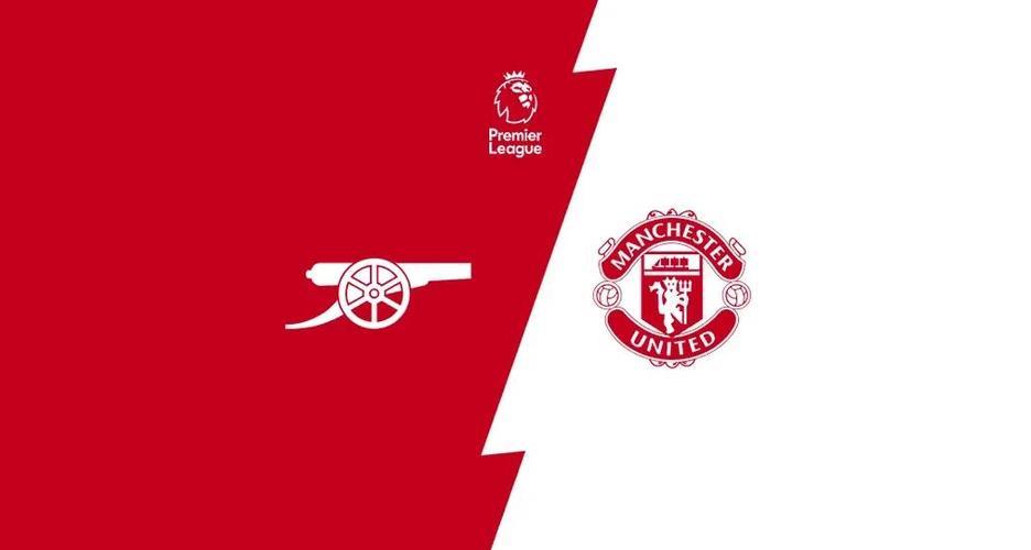 阿森纳主场气势如虹 数据示曼联难破6年魔咒 阿森纳主场气势如虹 数据示曼联难破6年魔咒